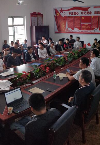 蓝粤网农业农村