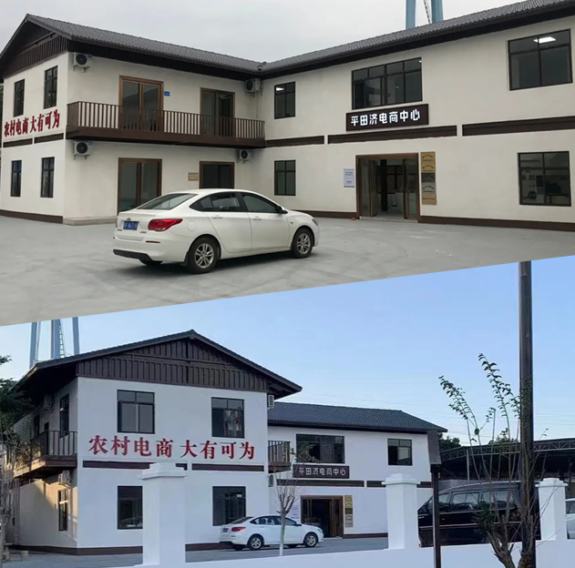 蓝粤网农业农村